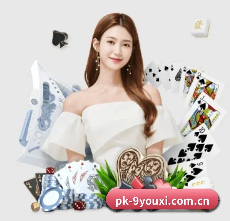 pk-9youxi.com.cn APP